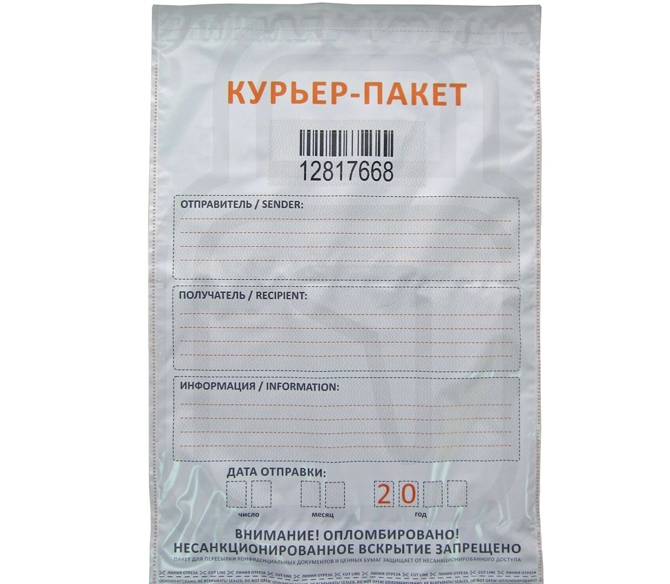 KPACK 296х400мм Пакеты