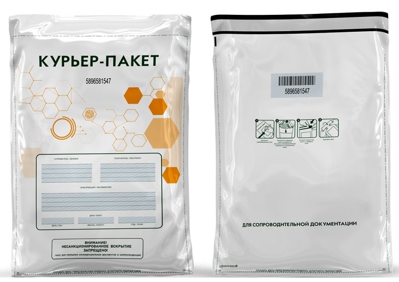 KPACK 435х575мм Пакеты