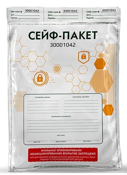 Сейф пакет KPACK СП 165x240мм Пакеты