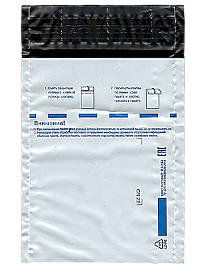 KPACK 114x162мм Тип С6 с логотипом Пакеты