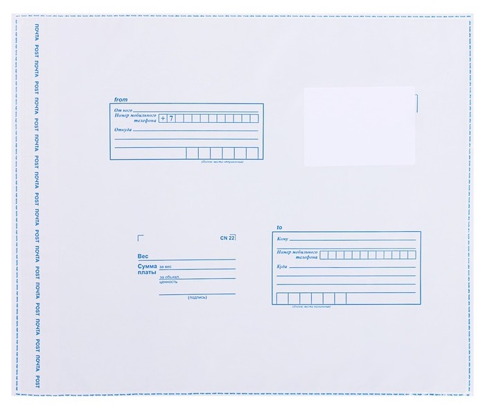 KPACK 320x355мм пластиковый пакет с логотипом Пакеты