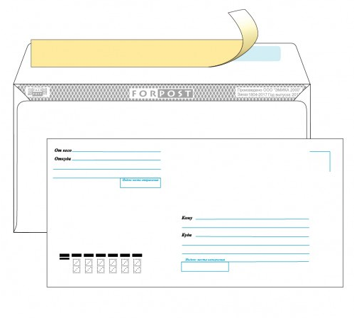 Конверт бумажный почтовый стрип-лента, кому-куда, клапан прямой KPACK КП FORPOST DL 110х220мм Рулетки